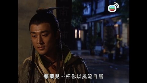tập 15
