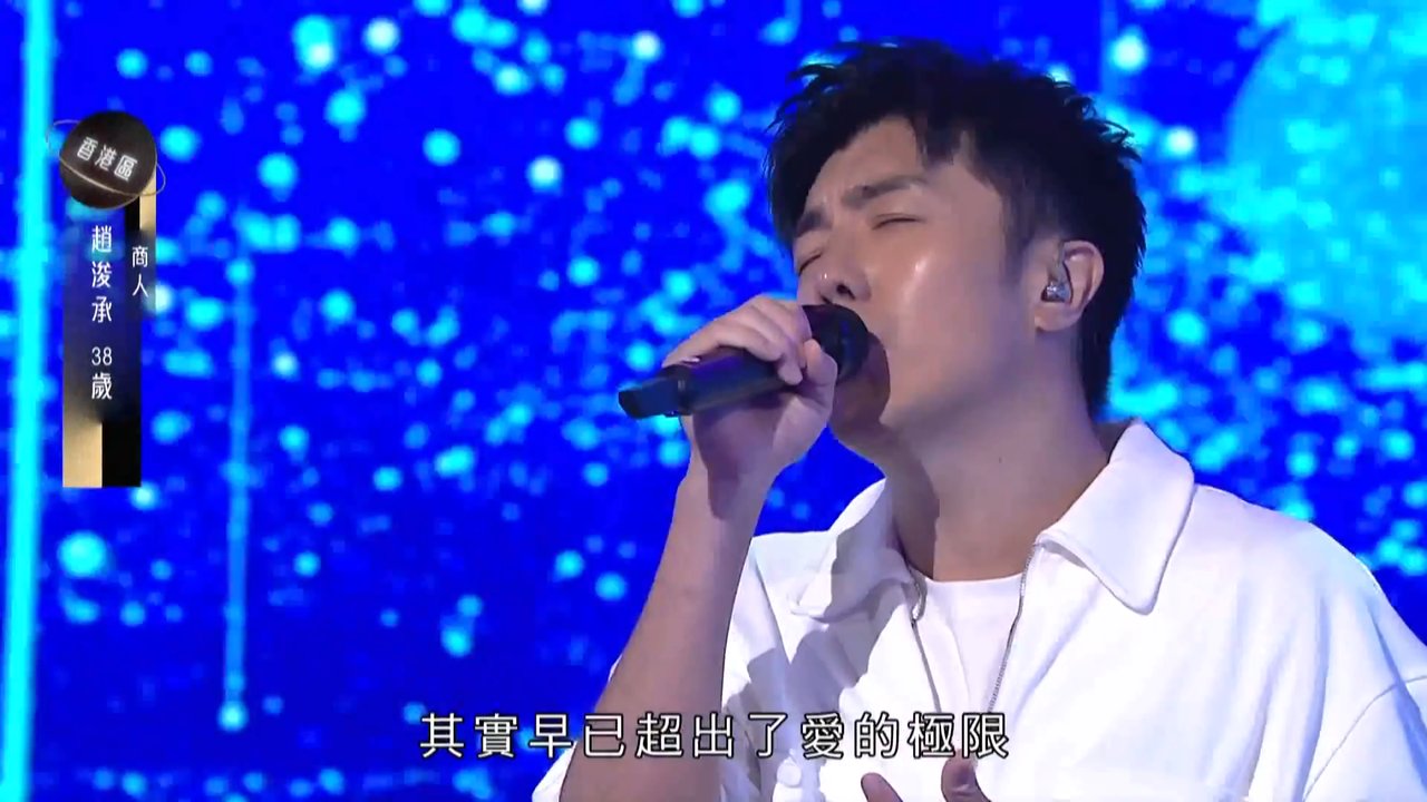 第08集