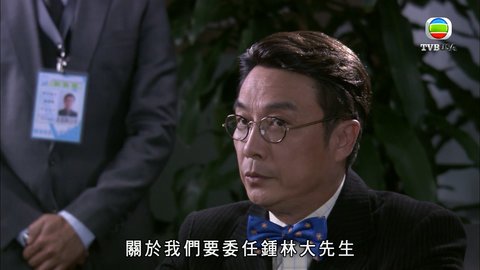 tập 24