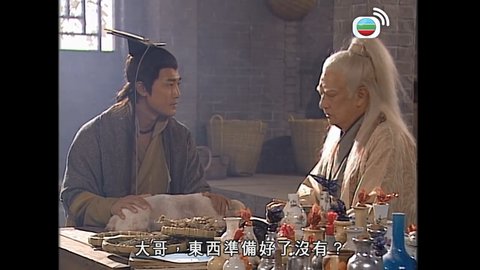 tập 16