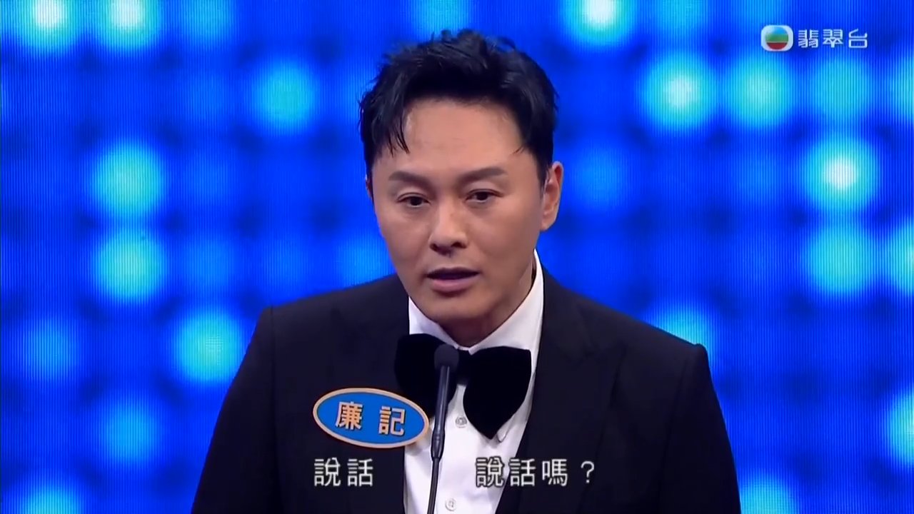 Tập 49