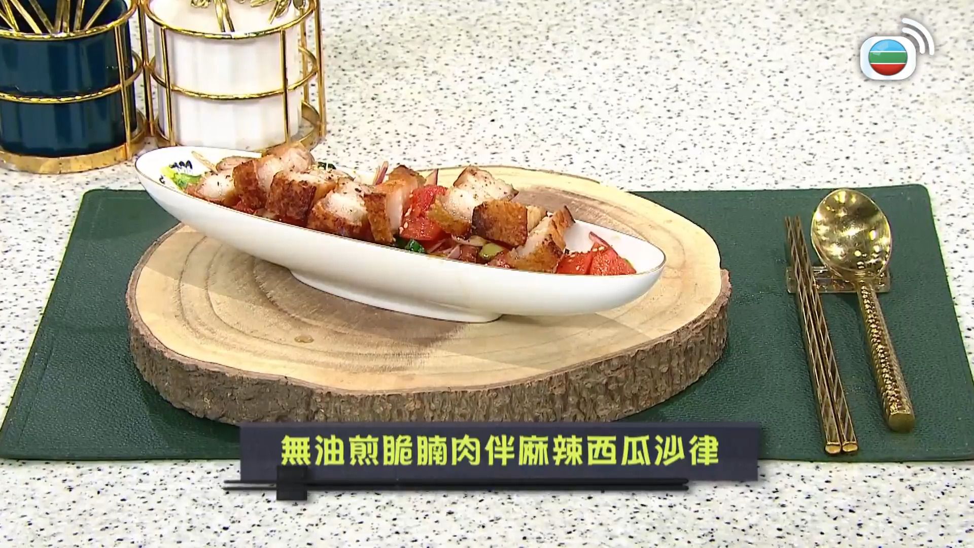睇餸食飯-Whats For Dinner