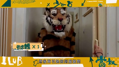 Episode 1