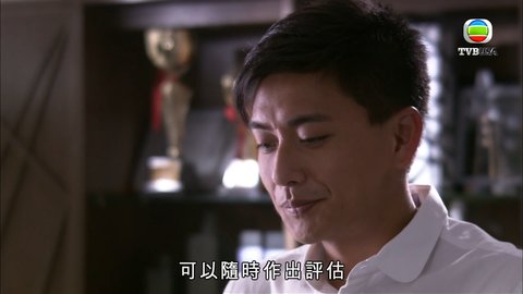 tập 03