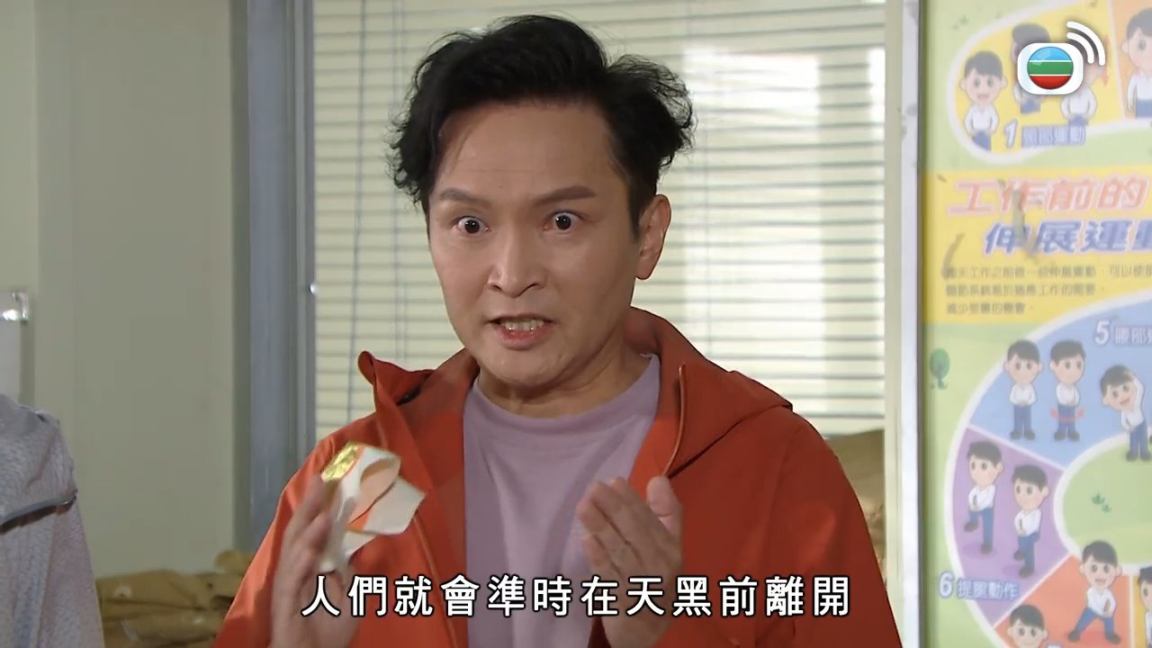 Episode 1685