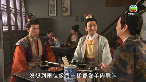 tập 19