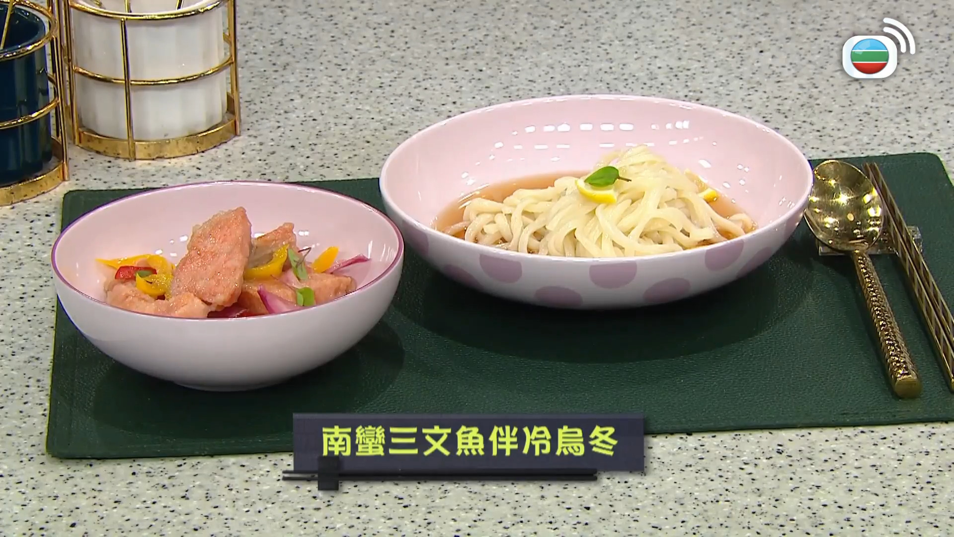 睇餸食飯-Whats For Dinner