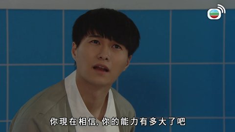Tập 18