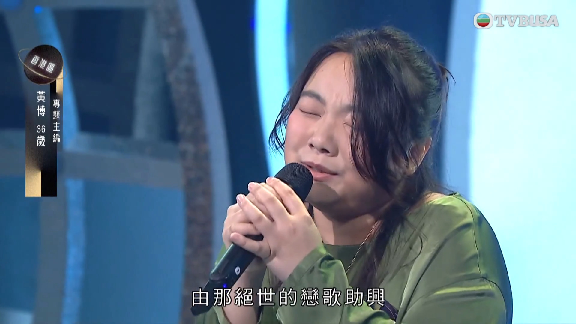 中年好聲音3 黃博-Huang Bo