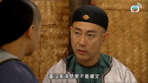 Tập 19