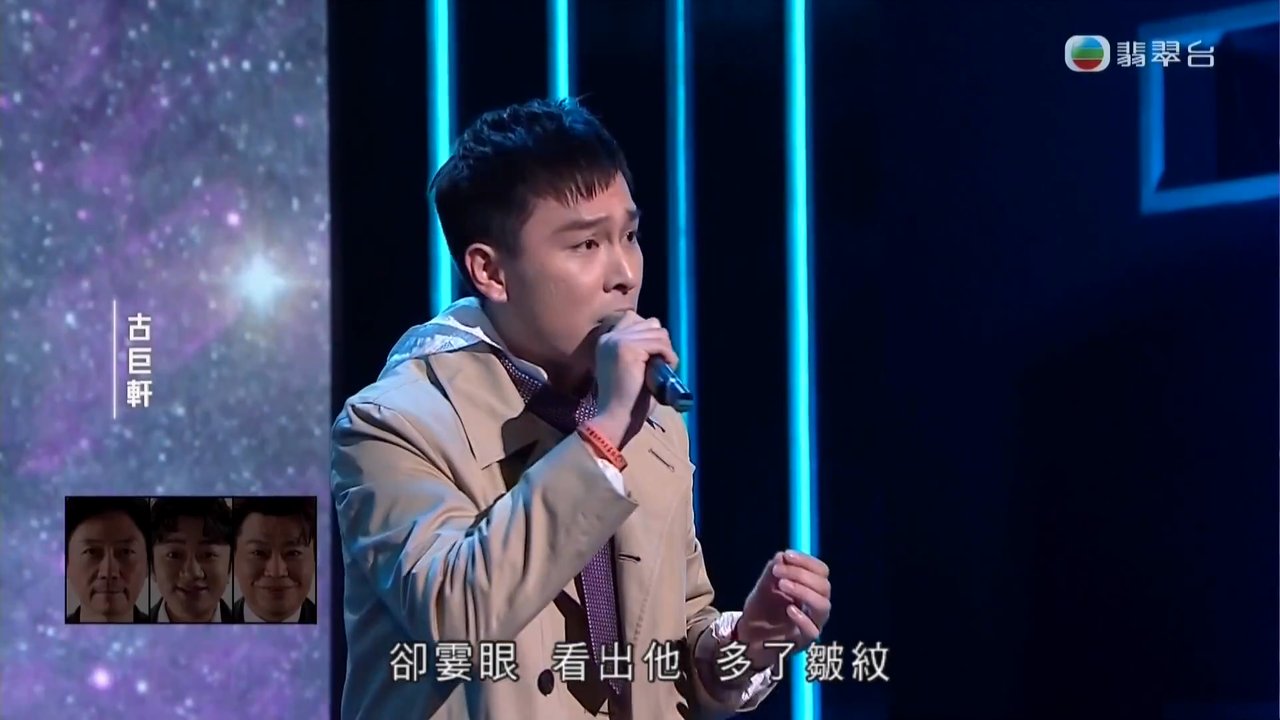 Tập 2