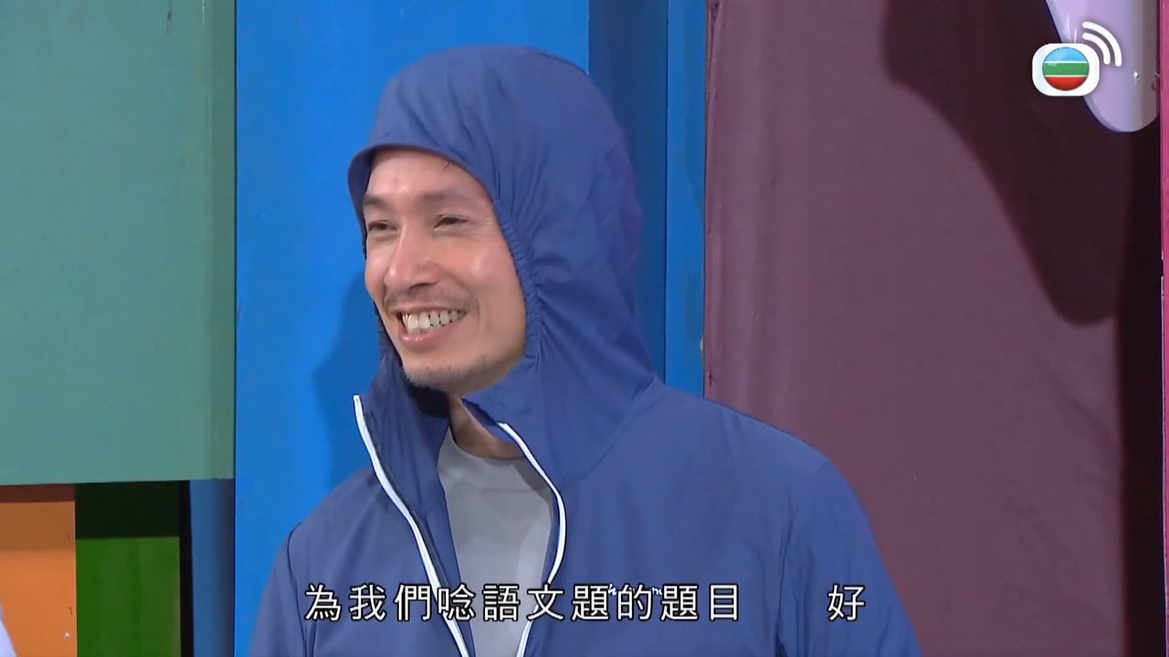 開學感謝祭
