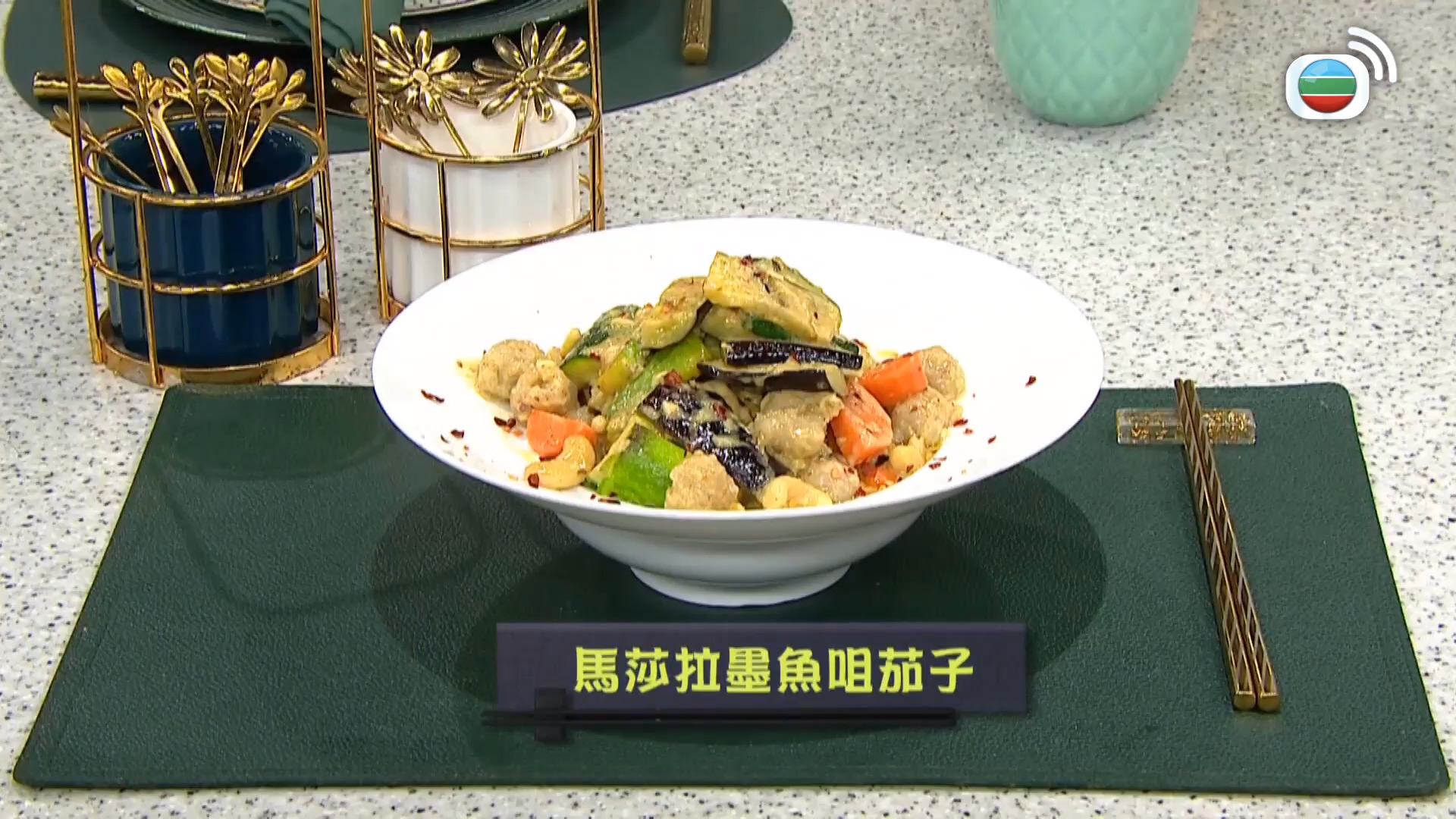 睇餸食飯-Whats For Dinner