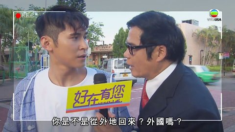 tập 02