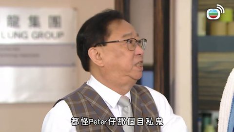 Tập 1053