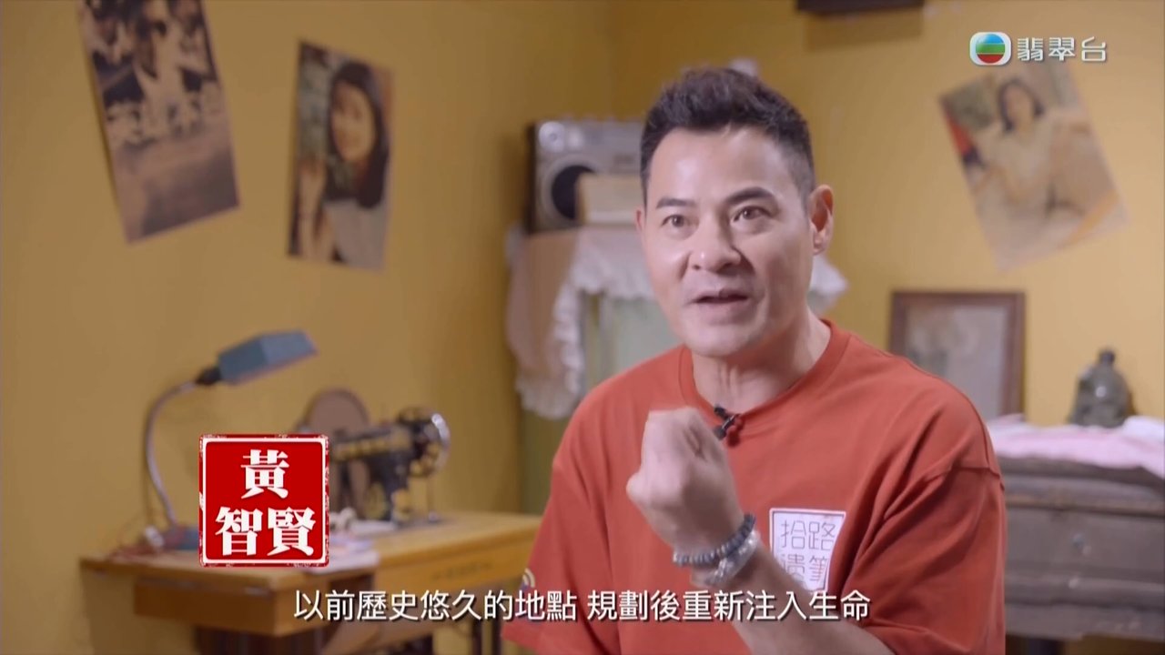 Tập 5
