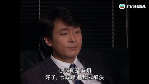 Episode 37