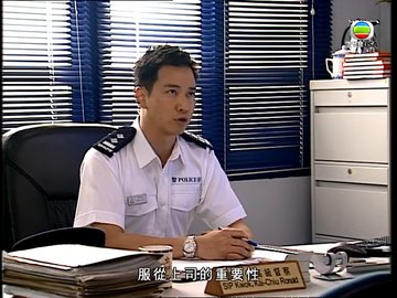tập 05