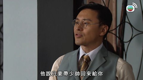 tập 06