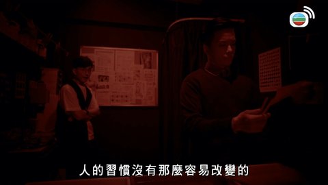 Tập 12
