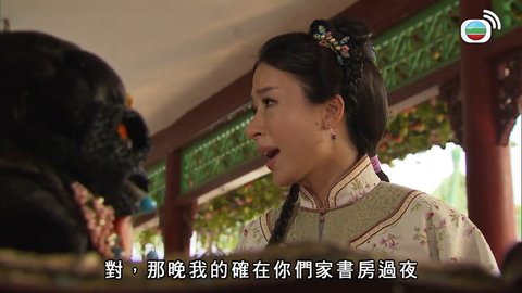 tập 11