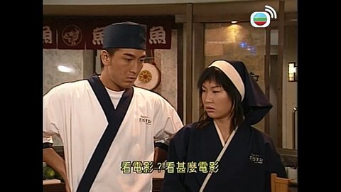 Tập 14