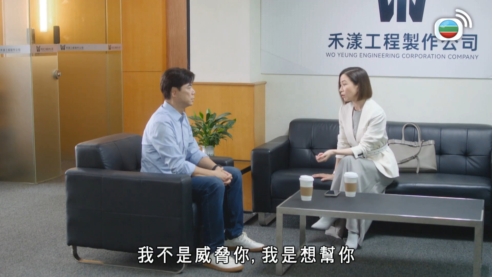 京都念慈菴枇杷潤喉糖贊助：新聞女王2-The QUEEN Of News 2