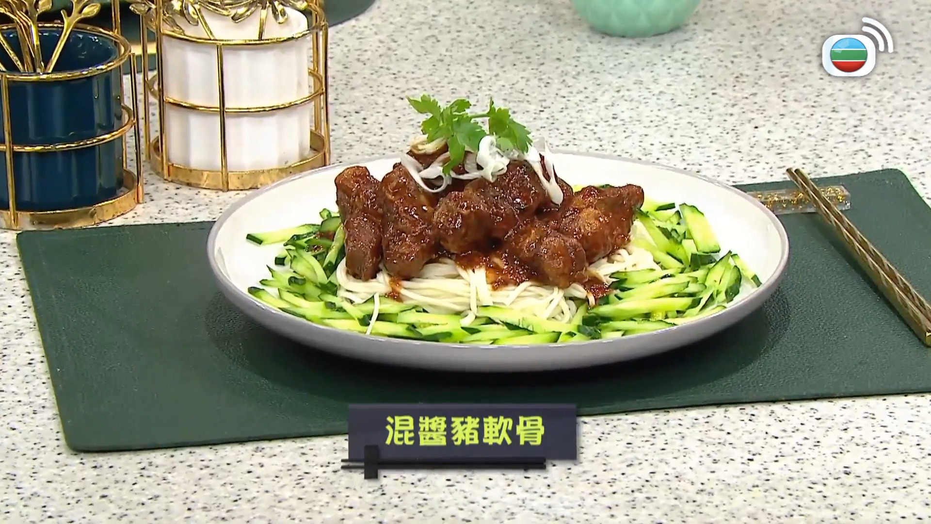睇餸食飯-Whats For Dinner