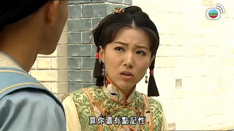 Tập 16