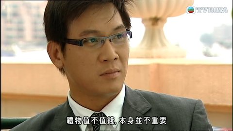 Tập 02