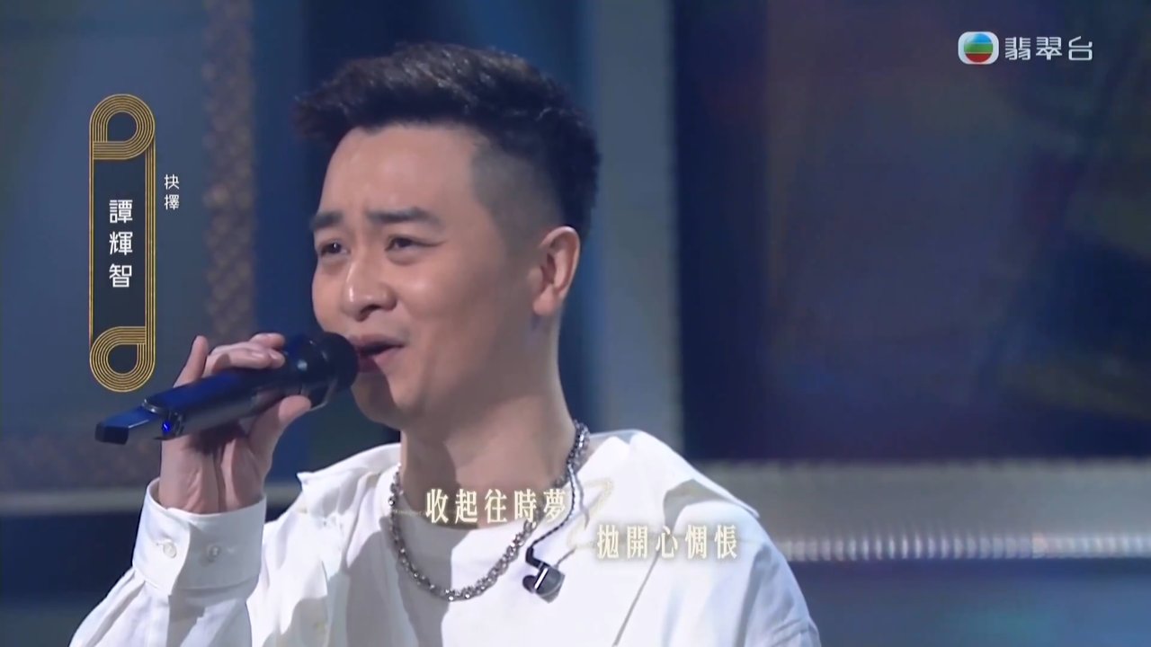 Tập 25