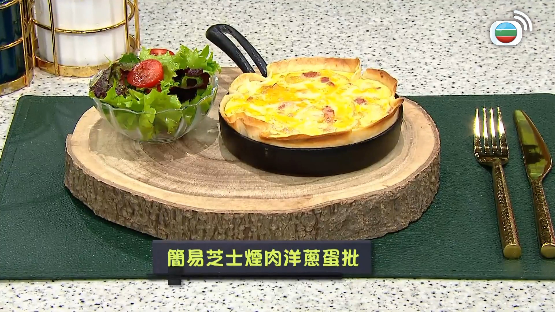 睇餸食飯-Whats For Dinner