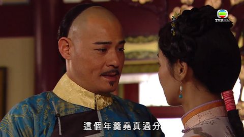 tập 19