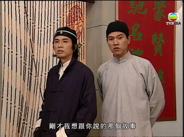 tập 12