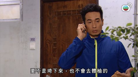 Episode 12