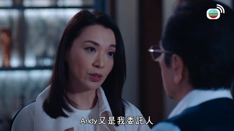 Tập 16