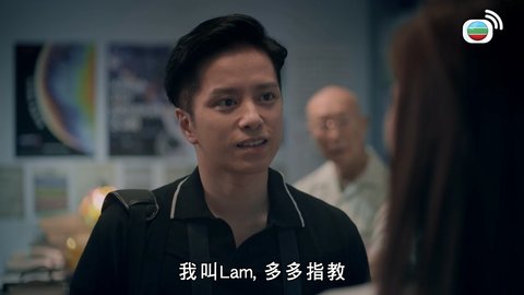 Tập 20