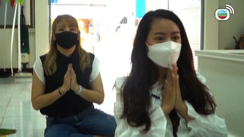 Tập 3