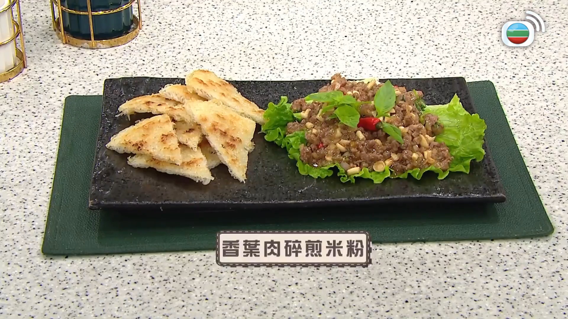 睇餸食飯-Whats For Dinner