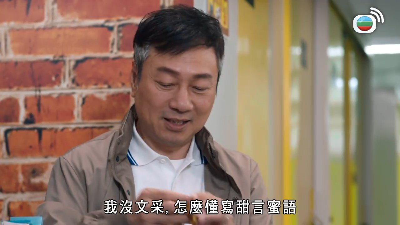 Tập 18