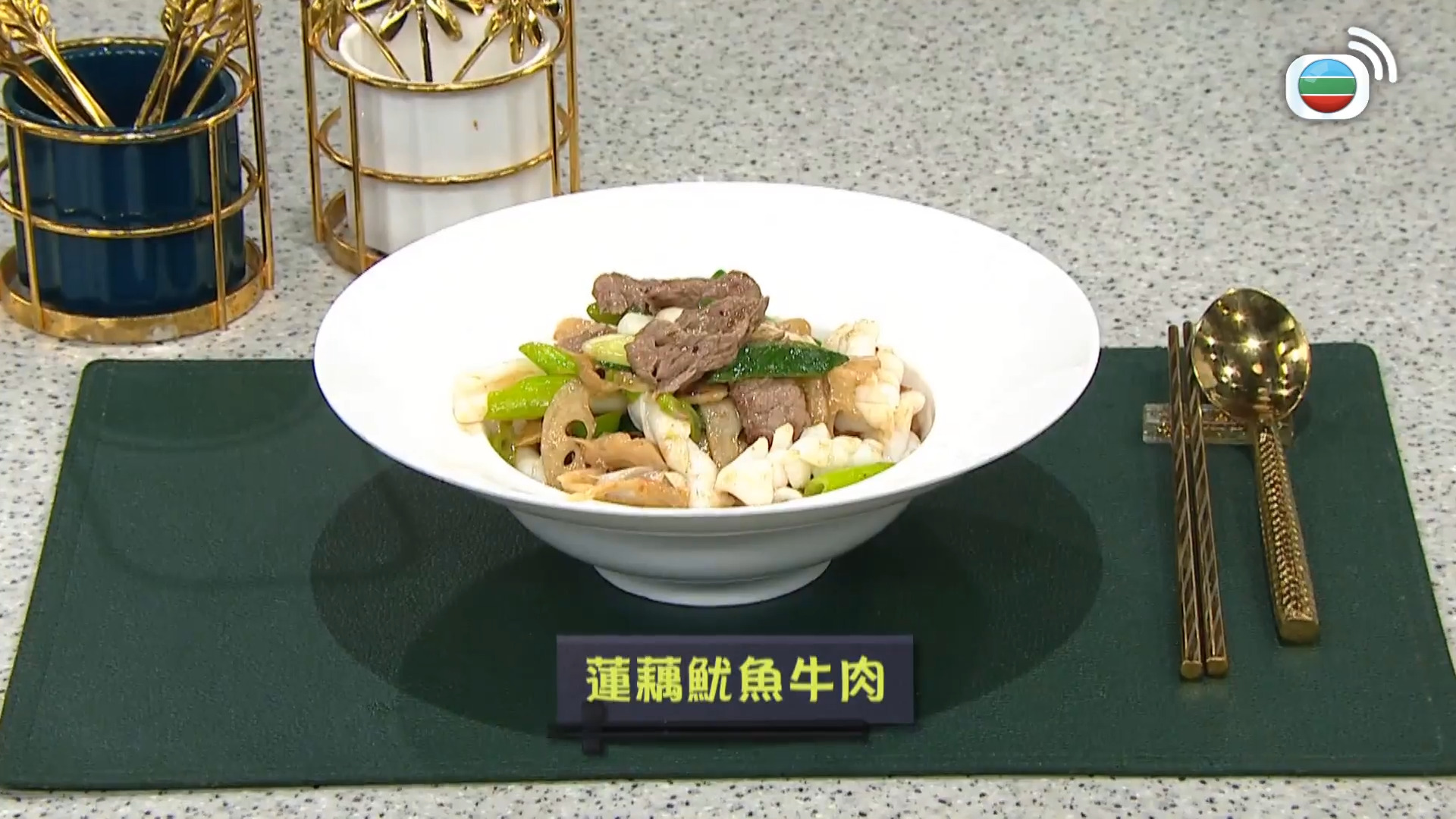 睇餸食飯-Whats For Dinner