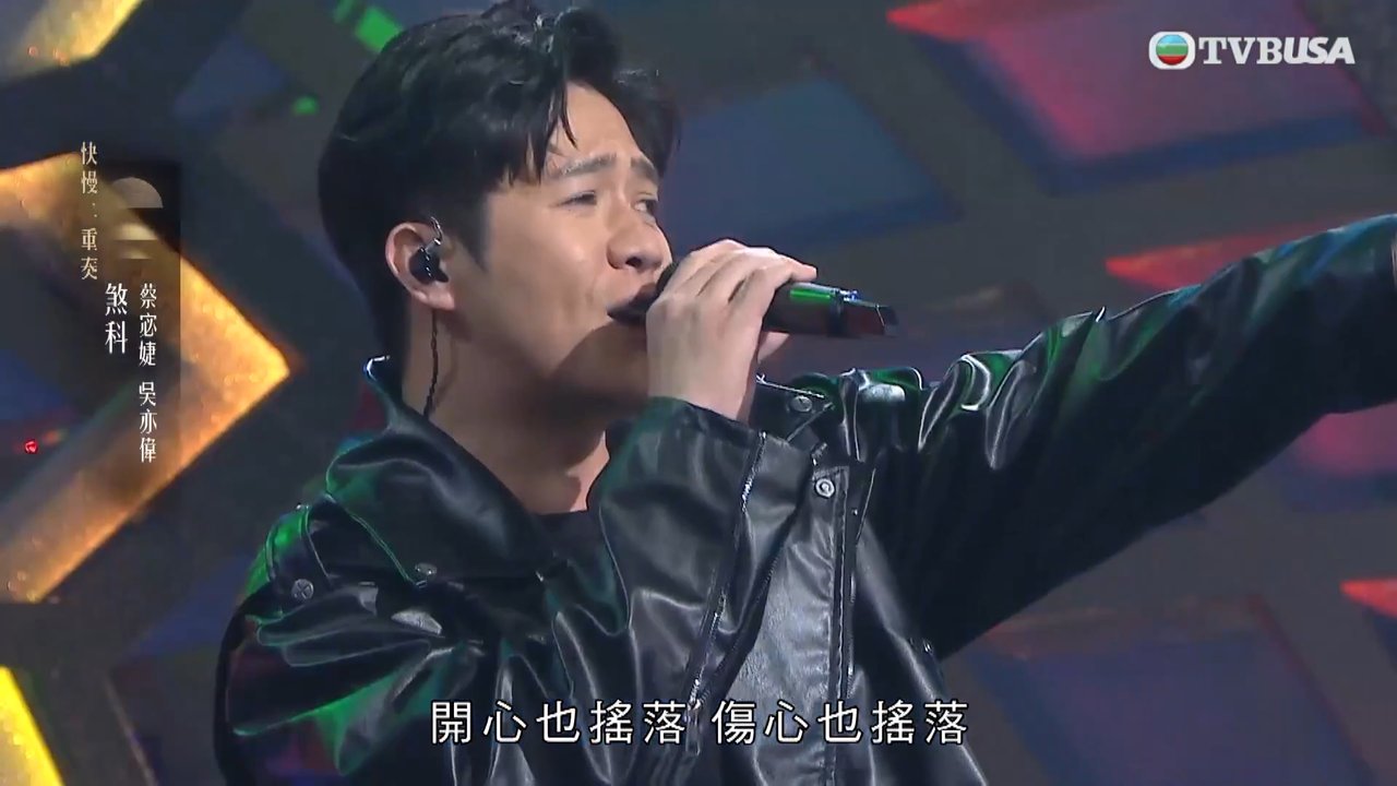 Tập 8