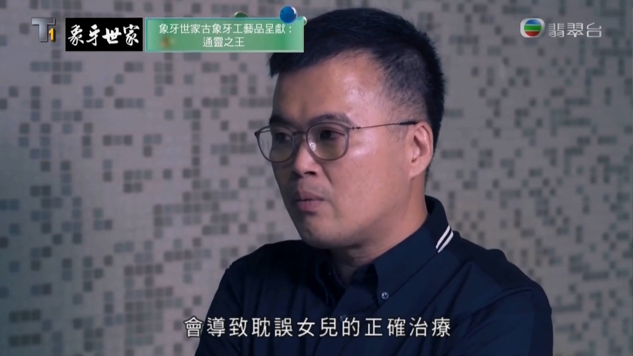 Tập 12