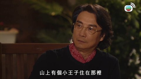 Tập 14