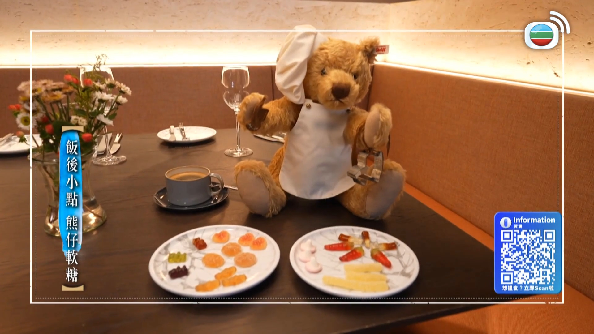 美食新聞報道-Gourmet Express