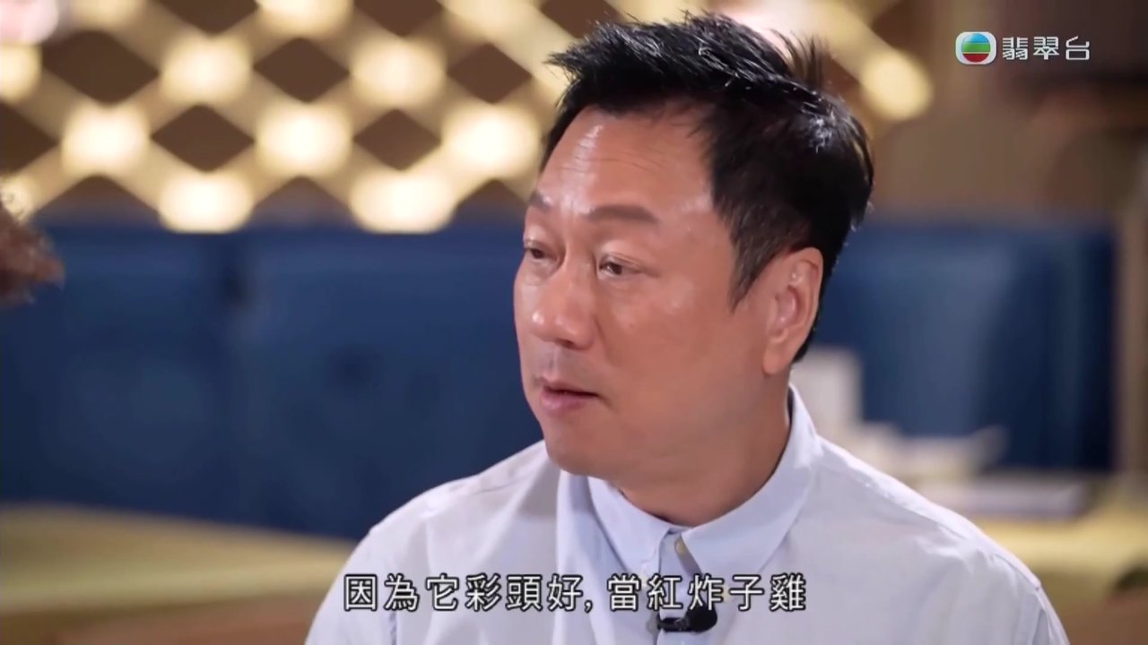 Tập 7