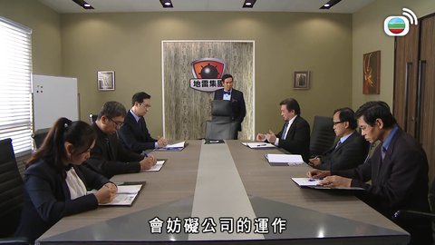 Tập 1061