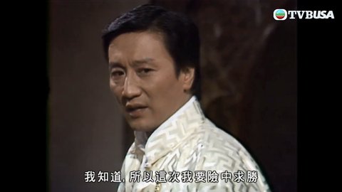 Tập 12