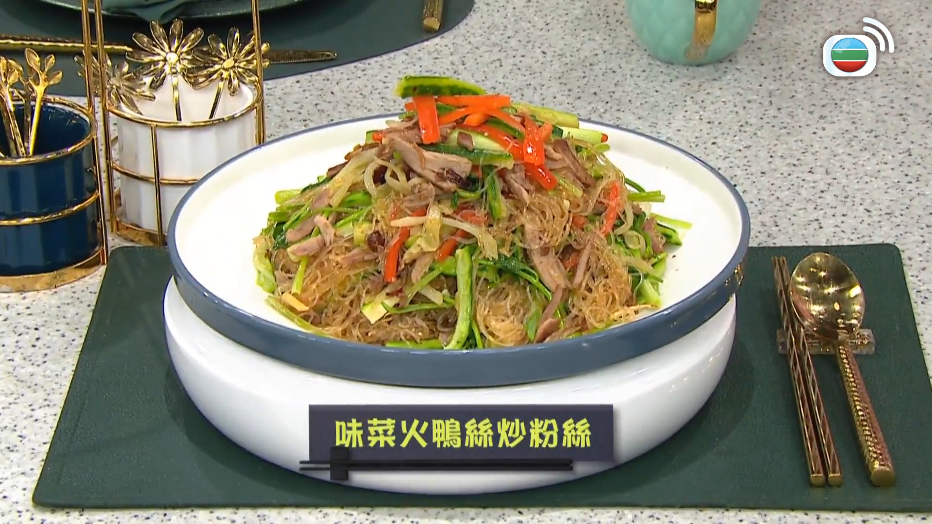 睇餸食飯-Whats For Dinner