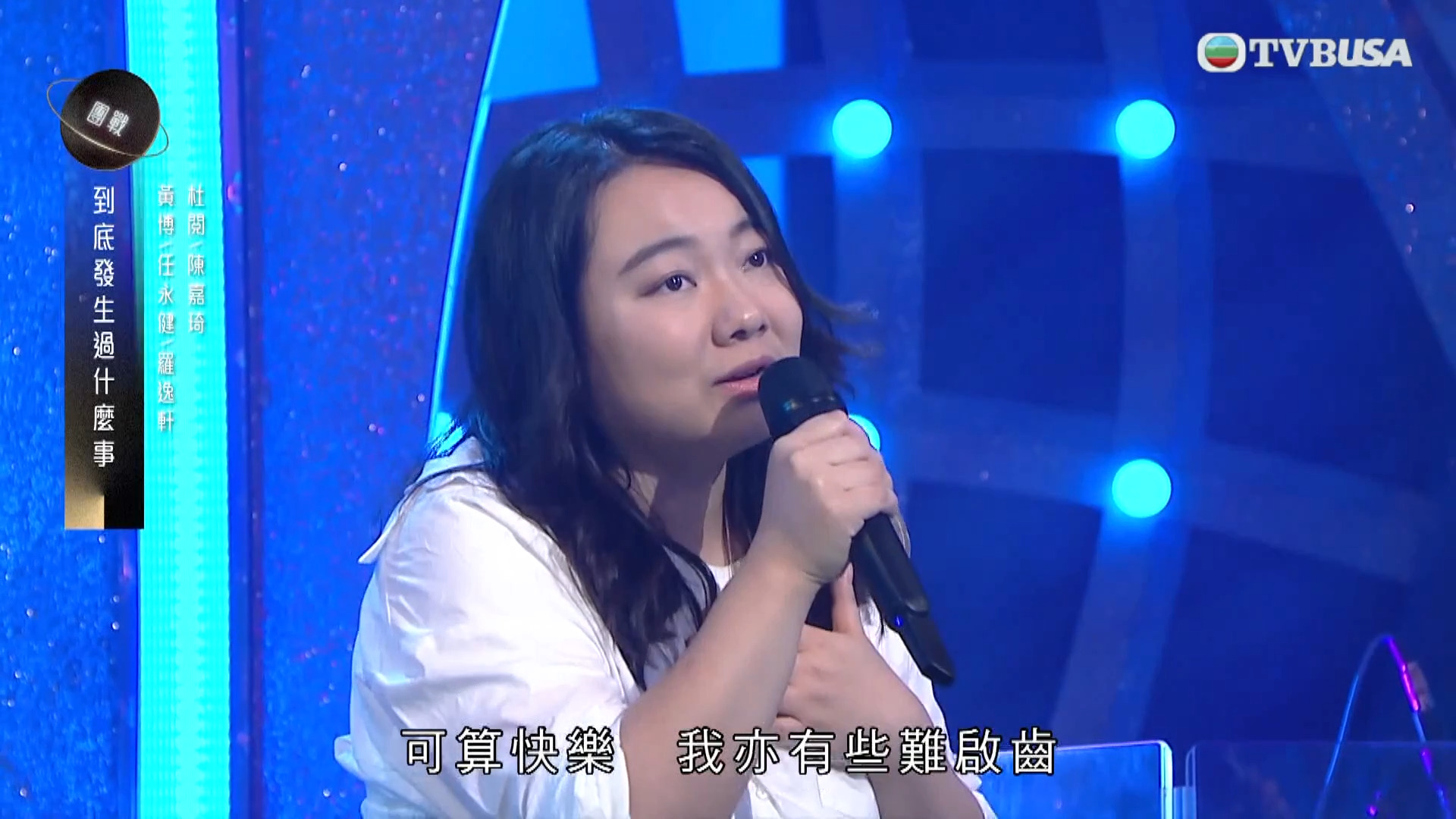 中年好聲音3 黃博-Huang Bo